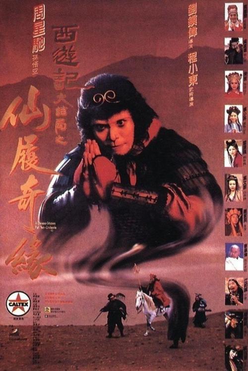 诺桑比亚大学文凭